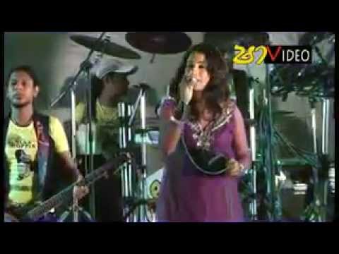 Subani Harshani Iki Bindina Nethu