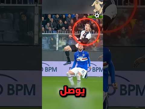 العلماء كشفوا سر رونالدو فالقفز 😨 #shortvideo