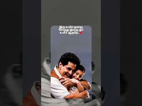 🤍Thayaga Thanthai Marum Puthu Kaviyam Song WhatsApp Status Tamil ❤️✨#vikram #fatherlove #lovestatus