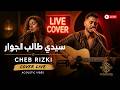 Cheb Rizki Sidi Taleb Lejwar Acoustic Spanish Guitar Cover Raï Emotional Fusion 2026