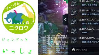 血盟ラジオ