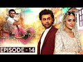 Prem Gali Episode 14 Subtitle Eng 16 Prem Gali Episode 14 Subtitle Eng 16