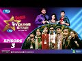 Young Star | Episode - 3 | ইয়াং স্টার  পর্ব - ৩ | Studio Auditon Round | Rtv Reality Show