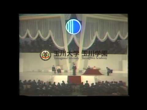 玉川学園創立50周年記念式典