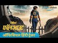 FALLOUT (2024) | Official Hindi Trailer | FALLOUT Hindi Trailer | Prime Video India | April 2024