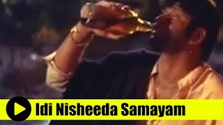 Old Telugu Hit Song | Idi Nisheeda Samayam | Devadasu | Krishna, Vijayanirmala, Jayanthi