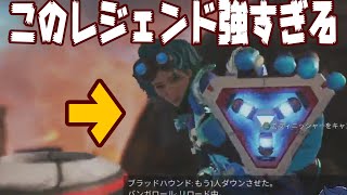 【Apex】シーズン7登場のこのレジェンド強すぎるｗｗｗ【ホライゾン】