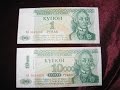 1 rouble 1994 10000 roubles 1998 Transnistrian ...