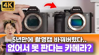 SONY 알파 A7 V 바디 (정품)_동영상_이미지
