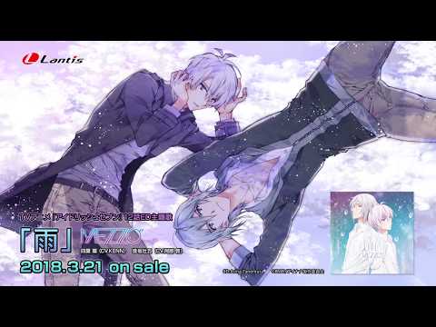 IDOLiSH7 Ame MEZZO"