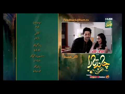 Chand Tara Episode 13 Teaser   Chand Tara Episode 13 Promo   3rd April   HUM TV Drama