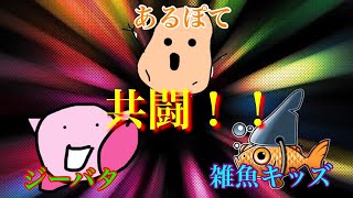 【COD BO4】リベンジマッチ！倍返しだ！！
