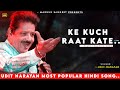 Khwab Bankar Hi Chale Aao Ke Kuch Raat Kate Udit Narayan Spot Boy Kuch Raat Kate