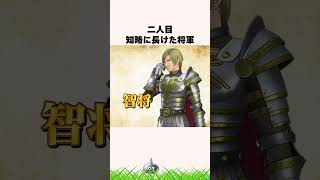 実は意外なドラクエキャラの年齢3選【ドラクエ解説】#shorts