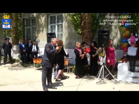 - Официальный сайт администрации МР “Лакский район”  - Официальный сайт администрации МР “Лакский район”