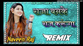 Download lagu Raja Banke Raj Karunga | Mane Banke Badshah Rahna Hai | Dj Hitech Remix Song | 3D Mixing Song Remix mp3