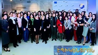Աջակցություն 10.000 ՓՄՁ ներկայացուցիչների.ԵՄ-ի հերթական ծրագրը ՀՀ-ում հատեց եզրագիծը
