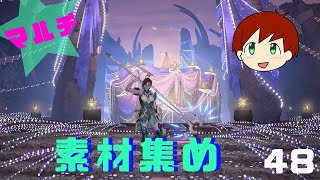 【MHWs】チャアク使いのモンハンワイルズ　part48　素材集め（ゴグ、王ダハド、オメガetc…）　マルチ