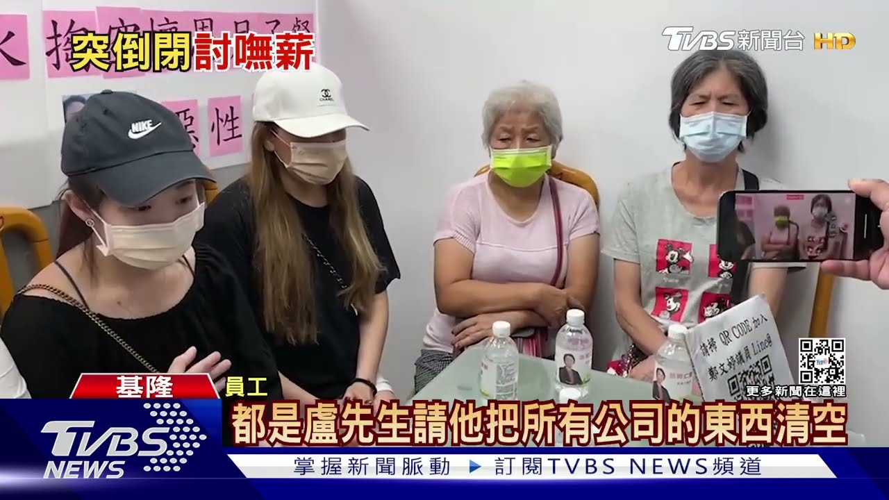 月子餐公司突倒閉　員工、廠商控收嘸錢