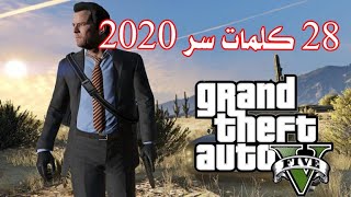 Gta V Posts Facebook
