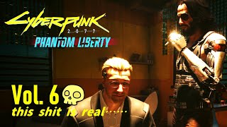 6「完全初見ー今更Cyberpunk 2077」長い一日。