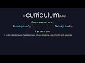 Curriculum Meaning And Pronunciation | Audio Dictionary