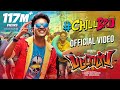 Chill Bro Video Song | Pattas | Dhanush | Vivek - Mervin | Sathya Jyothi Films