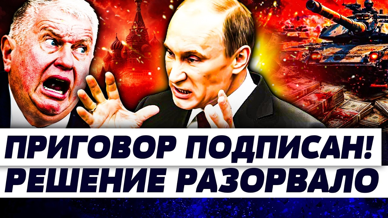 🚨 СРОЧНО! ЭТОГО БОЯЛИСЬ ВСЕ! КРОВЬ В КРЕМЛЕ: ПУТИН ПОШЕЛ НА СТРАШНОЕ! СВО НА Г