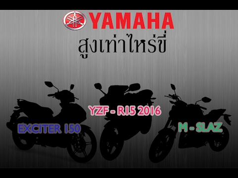 อาหารแรงชาย เชื้อโรคม้าราคามนุษย์