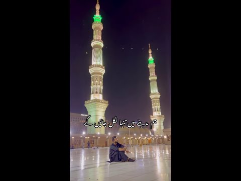 Faaslon Ko Takalluf | Usaid Zahid