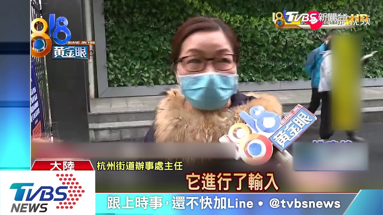 戴口罩也躲不掉！　陸「加強版」人臉辨識