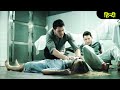 Ladki Kese Bachegi The Corpse Of Anna Fritz 2015 Film Explained In Hindi Urdu Summarized हिन�
