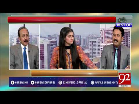 Bakhabar Subh 26-06-2017 - 92NewsHDPlus