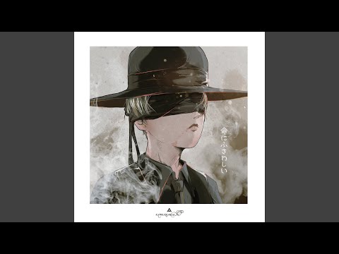Video thumbnail for 数え歌 (Kazoeuta)