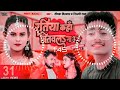 Bhojpuri DJ Remix Ratiya Kahan Bitaula Na Shilpiraj Trending Video Song DJ Vishal Rasulpur