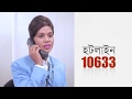 Intro Of Bangladesh Specialized Hospital