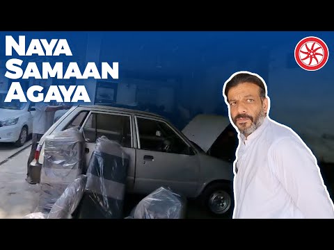 Mehru Ka Naya Samaan Agaya! | PakWheels