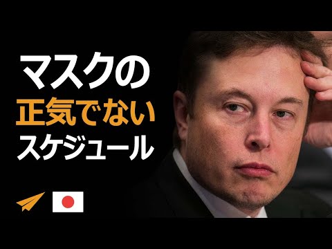 イーロン・マスク:奇妙なテスラボットはただの冗談?