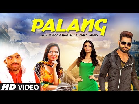 Palang — watch video