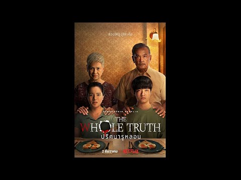 Gizemli Delik 2021 - Türkçe Altyazılı Fragman