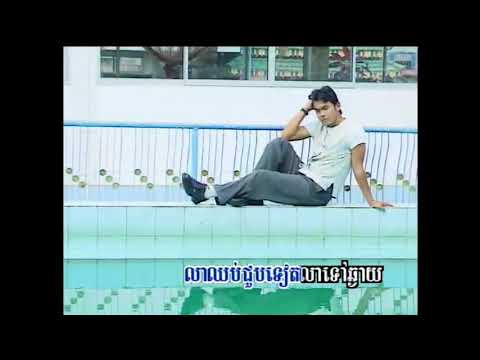 ស្រីចិត្តសាវ៉ា / Srey Jet Sava