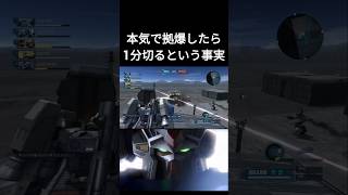 【バトオペ2】夢を語る男