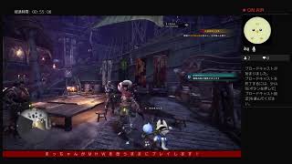 コロナ休み de MHW　その5　ラドバルキン狩猟は粉骨砕身！～