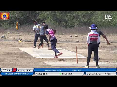 Boreshwar Navgaon Vs Pradeep Sports Sakhar | S K Trophy 2019 | Alibag