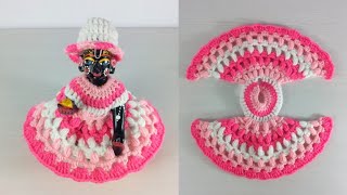 Very easy and beautiful winter dress for laddu gopal || How to crochet laddu gopal winter dressđ ||