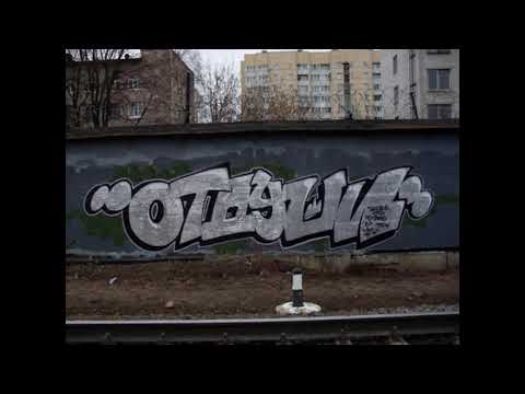 T1One   От души