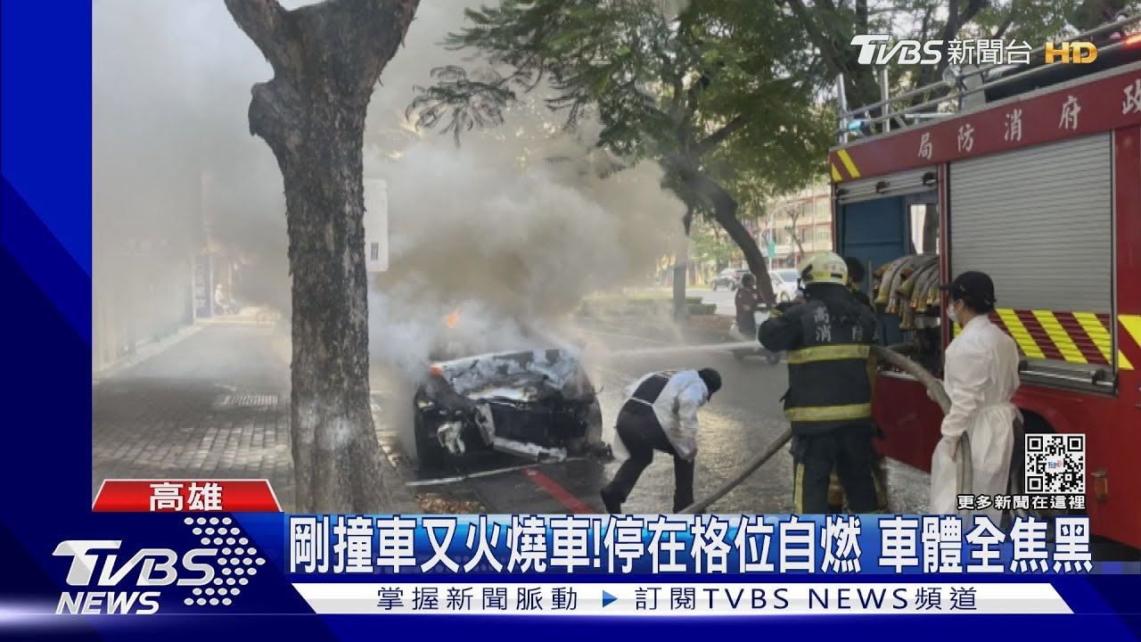屋漏偏逢連夜雨!車禍完又遇火燒車 自燃燒到剩車架