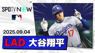 【体調不良で登板回避も2安打 大谷翔平 全打席ダイジェスト】ドジャースvsパイレーツ MLB2025シーズン 9.4