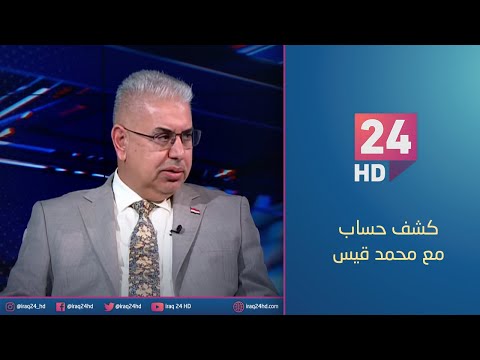 شاهد بالفيديو.. اسبانيا و18 دولة اخرى تريد المشاركة في طريق التنمية.. والسكك الحديد تنجز 600 كم من التصاميم