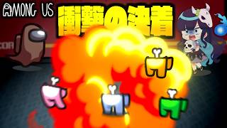【Among Us#335】やられてからのまさかの逆転！？残された自爆魔、起死回生の一手！！！【ゆっくり実況】